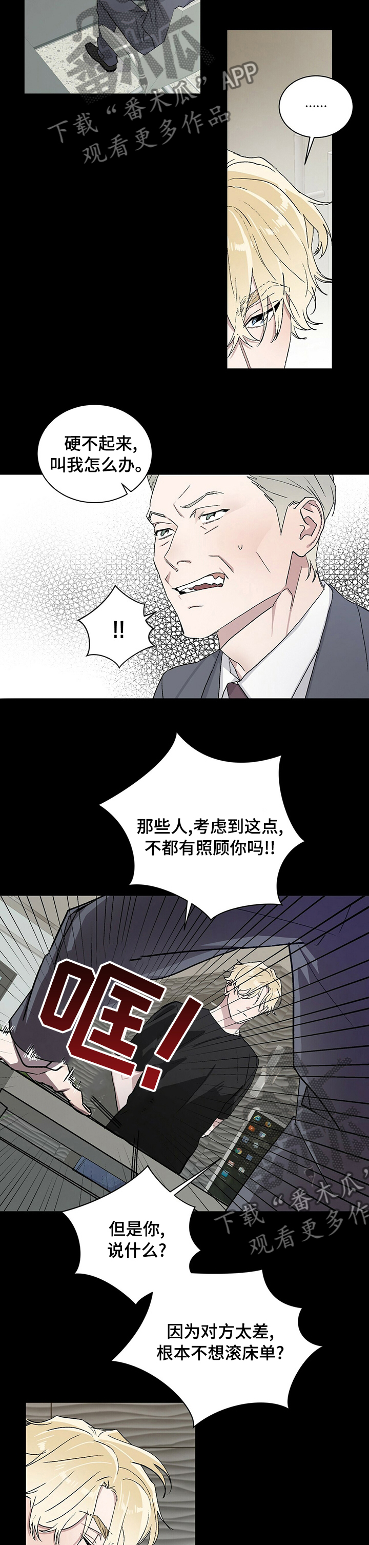 第38话1