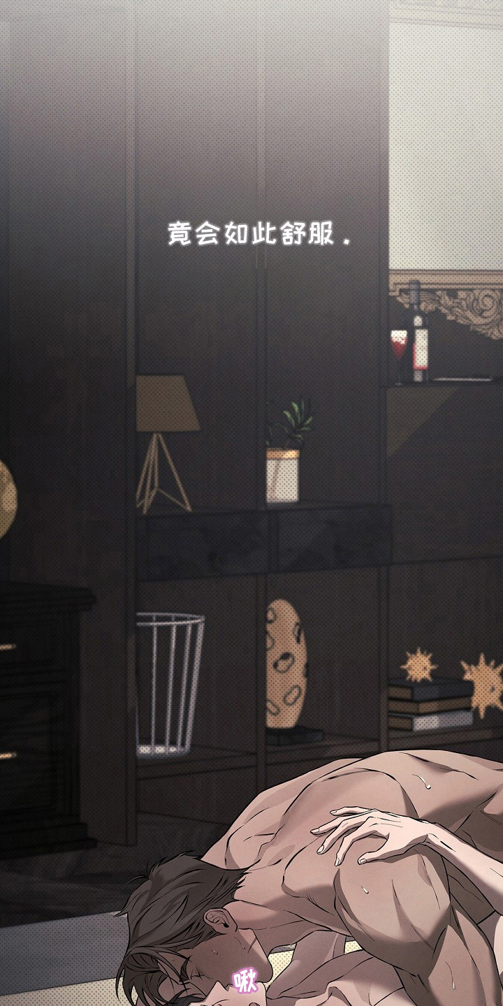 第15话23