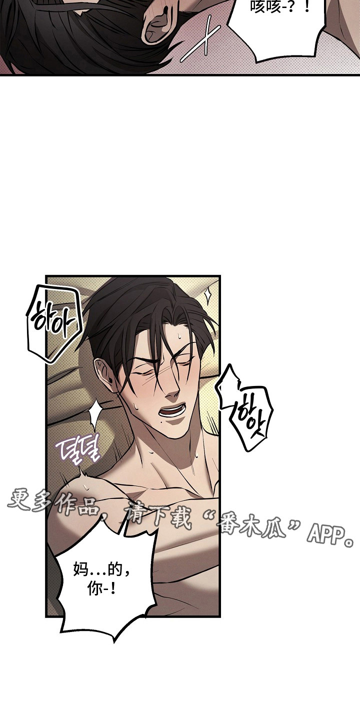 第15话13