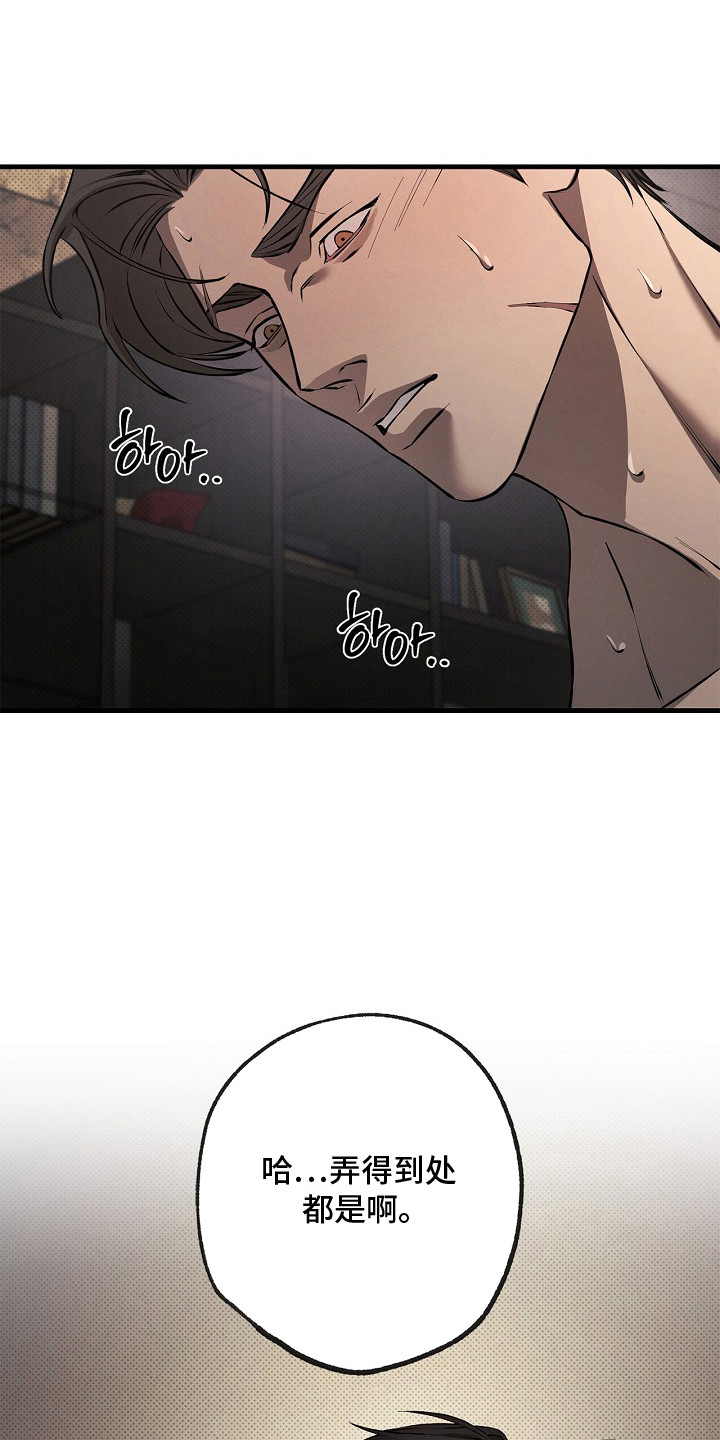 第15话20