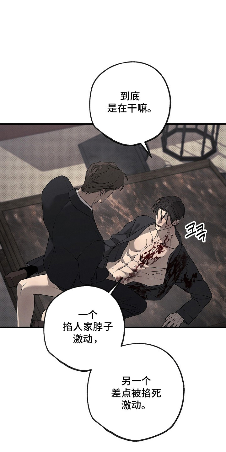 第15话0