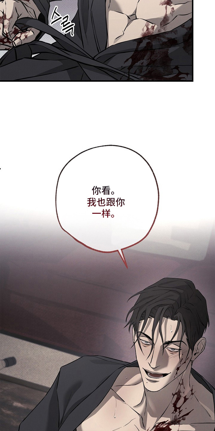 第14话20