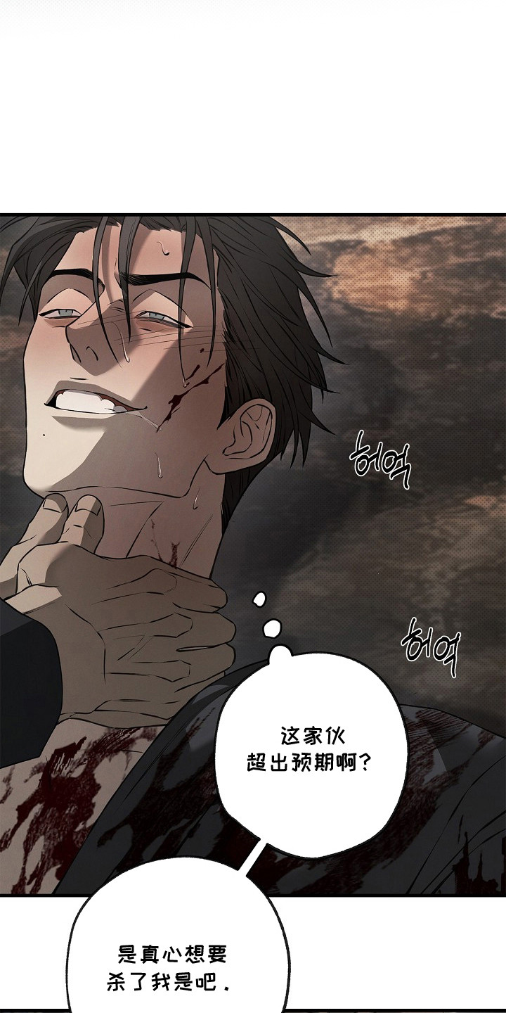 第14话12