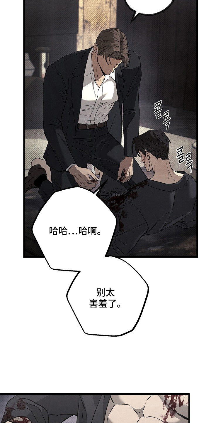 第14话19