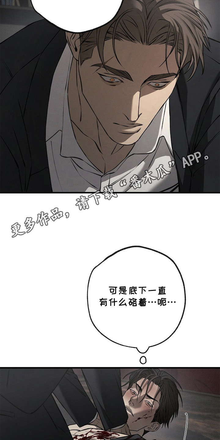 第14话13