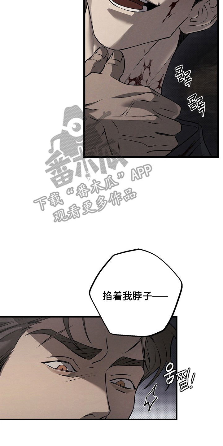 第14话17