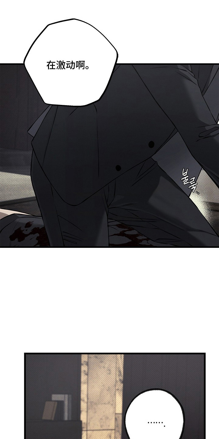 第14话18
