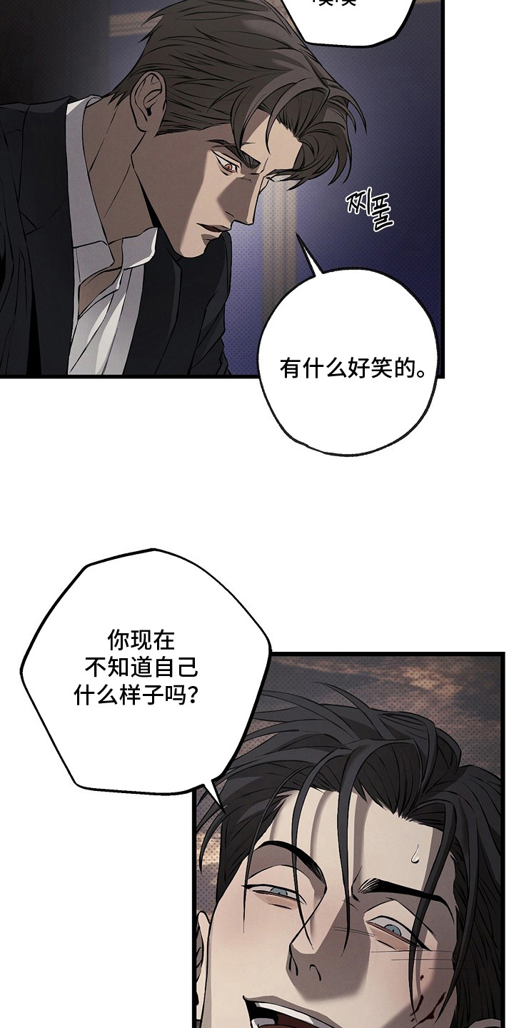 第14话16