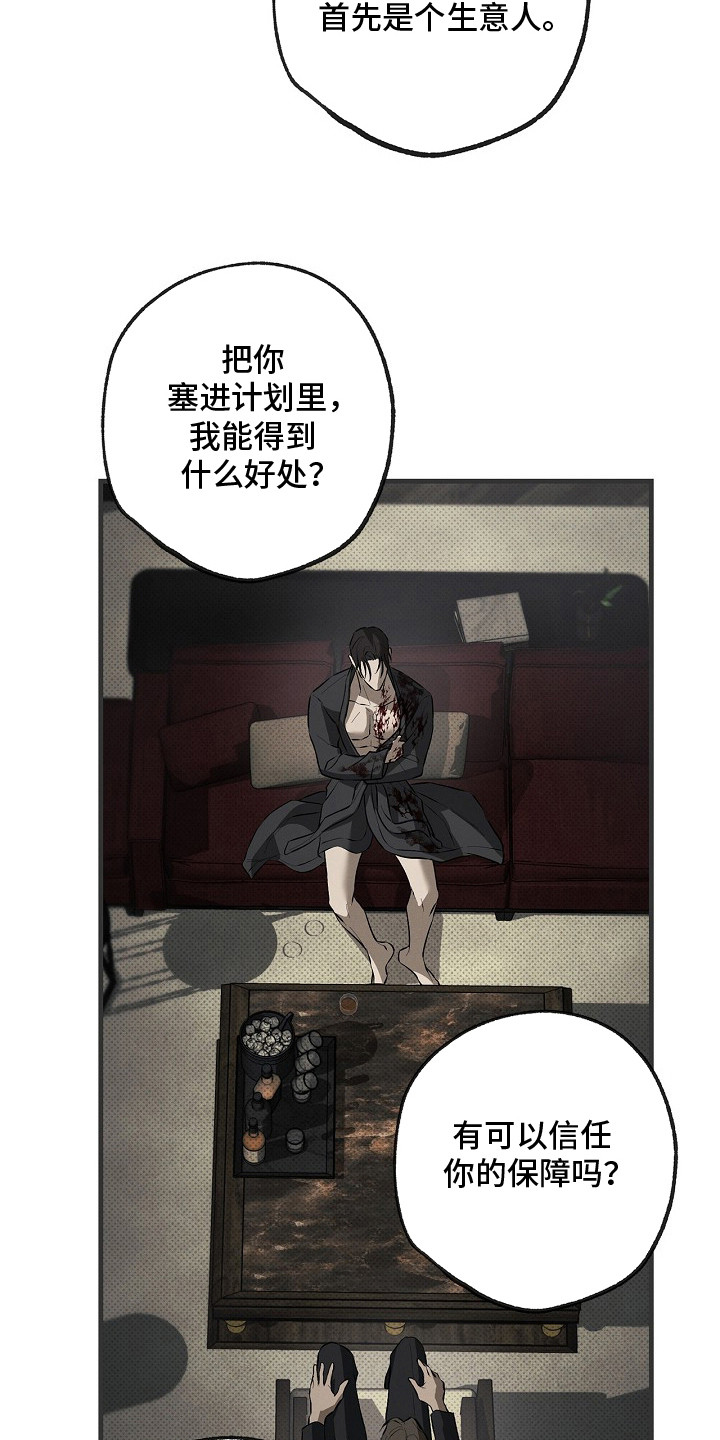 第13话3