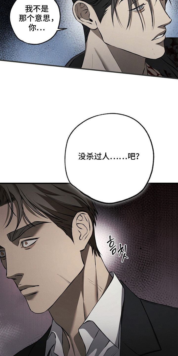 第13话7