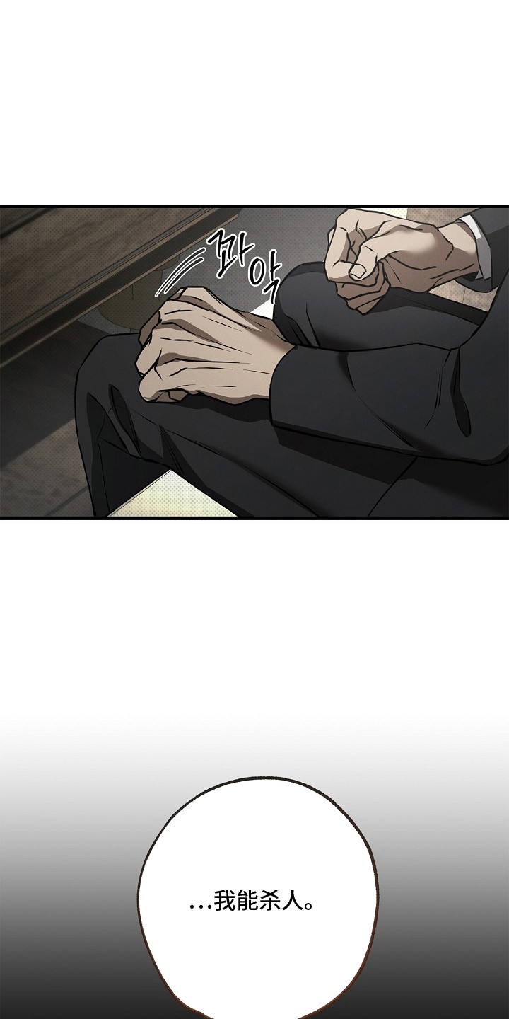 第13话10
