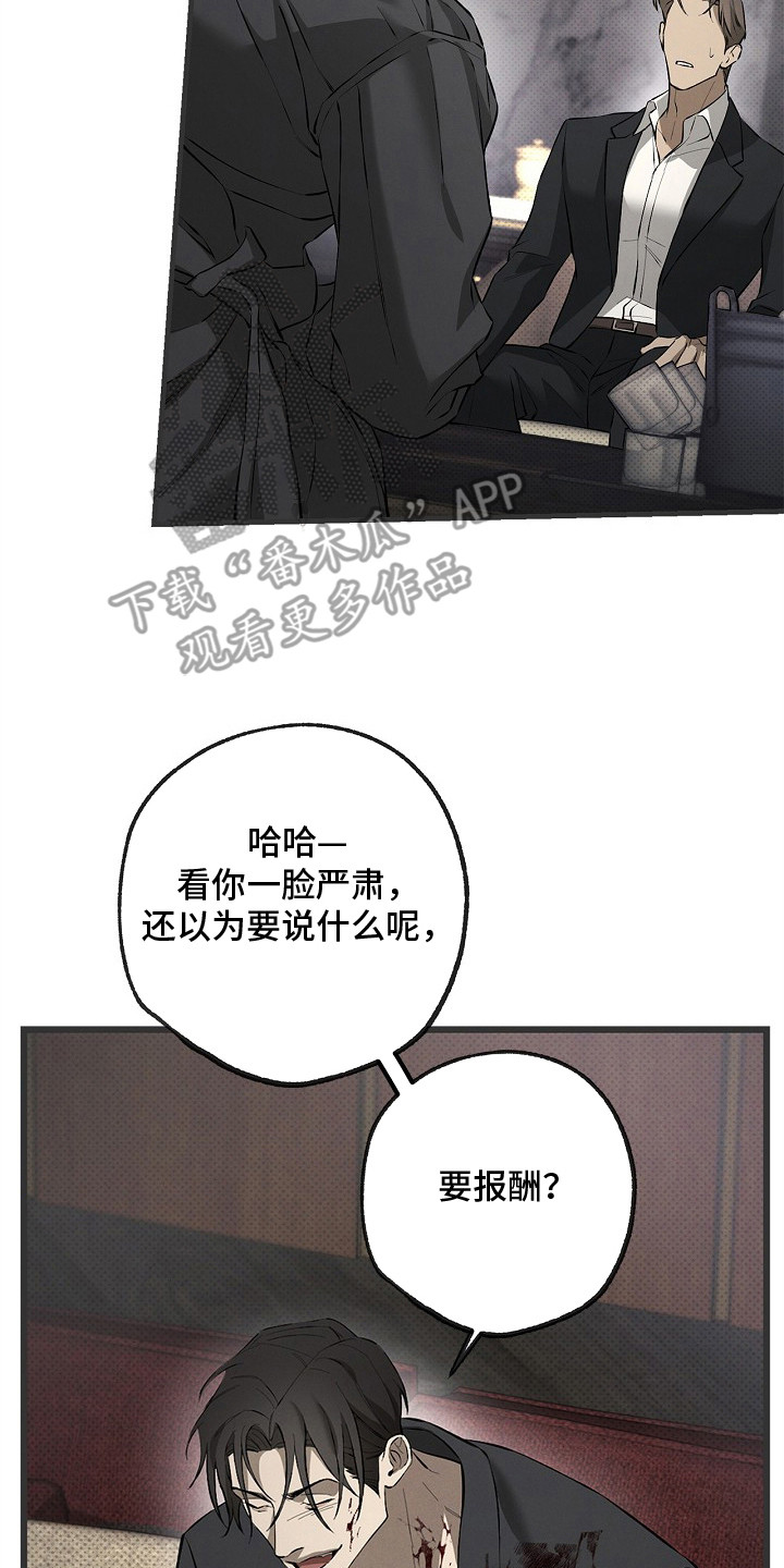 第13话1