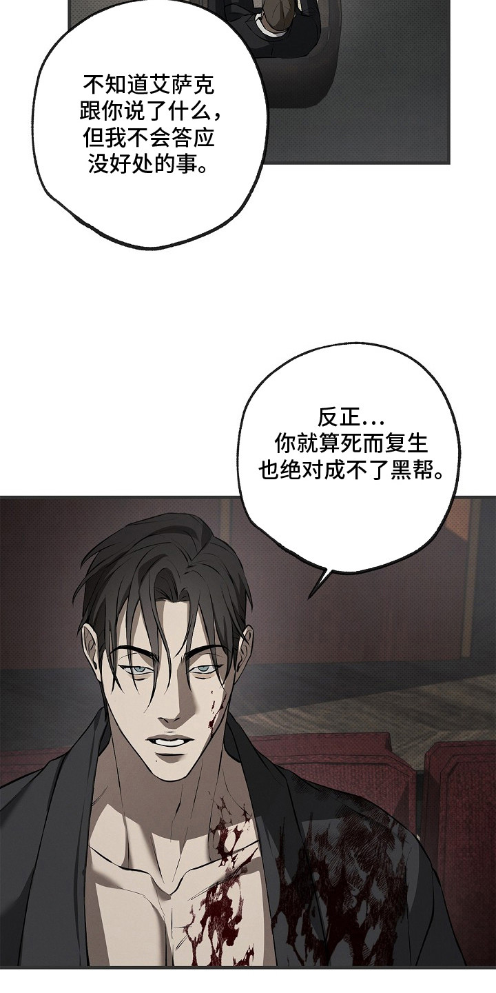 第13话4