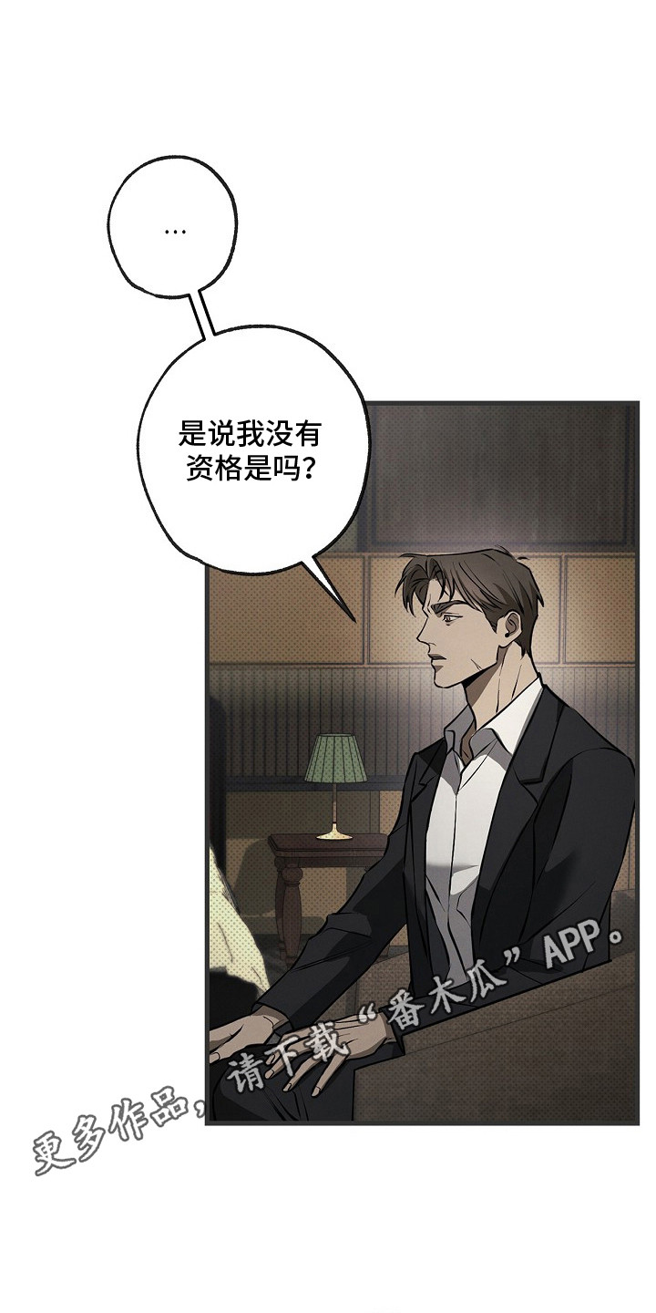 第13话5