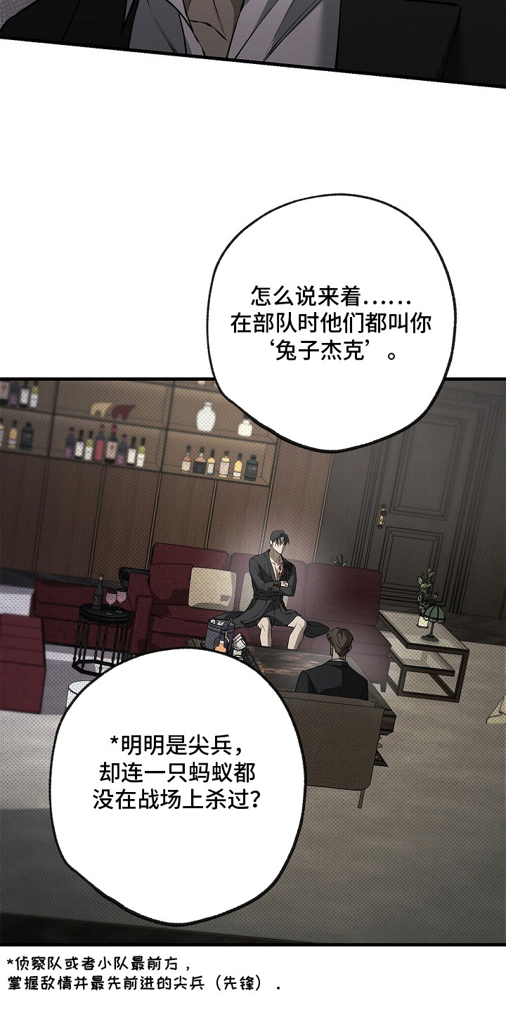 第13话8