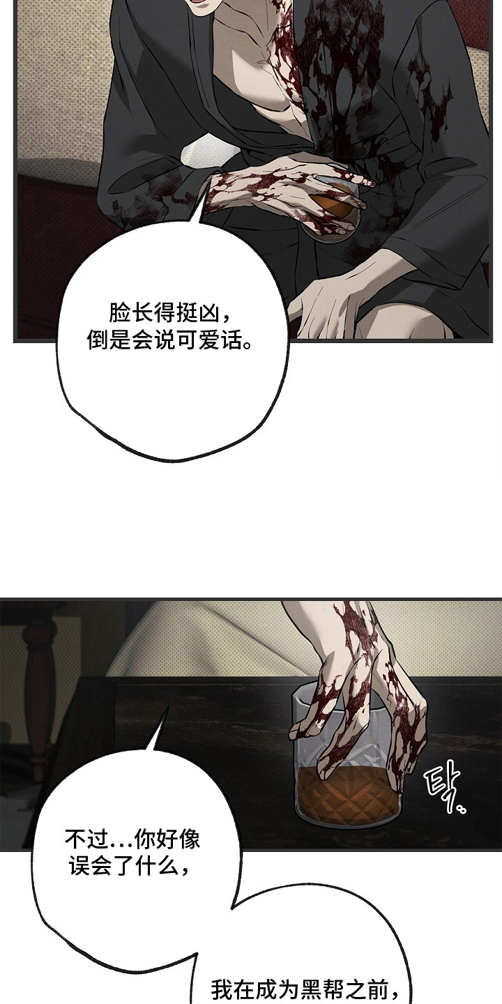 第13话2