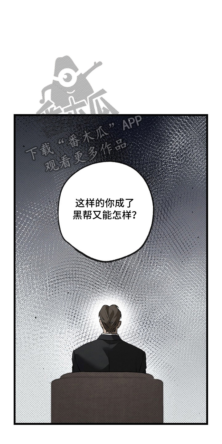 第13话9