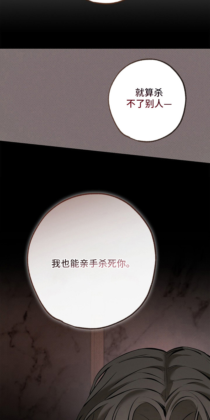 第13话11