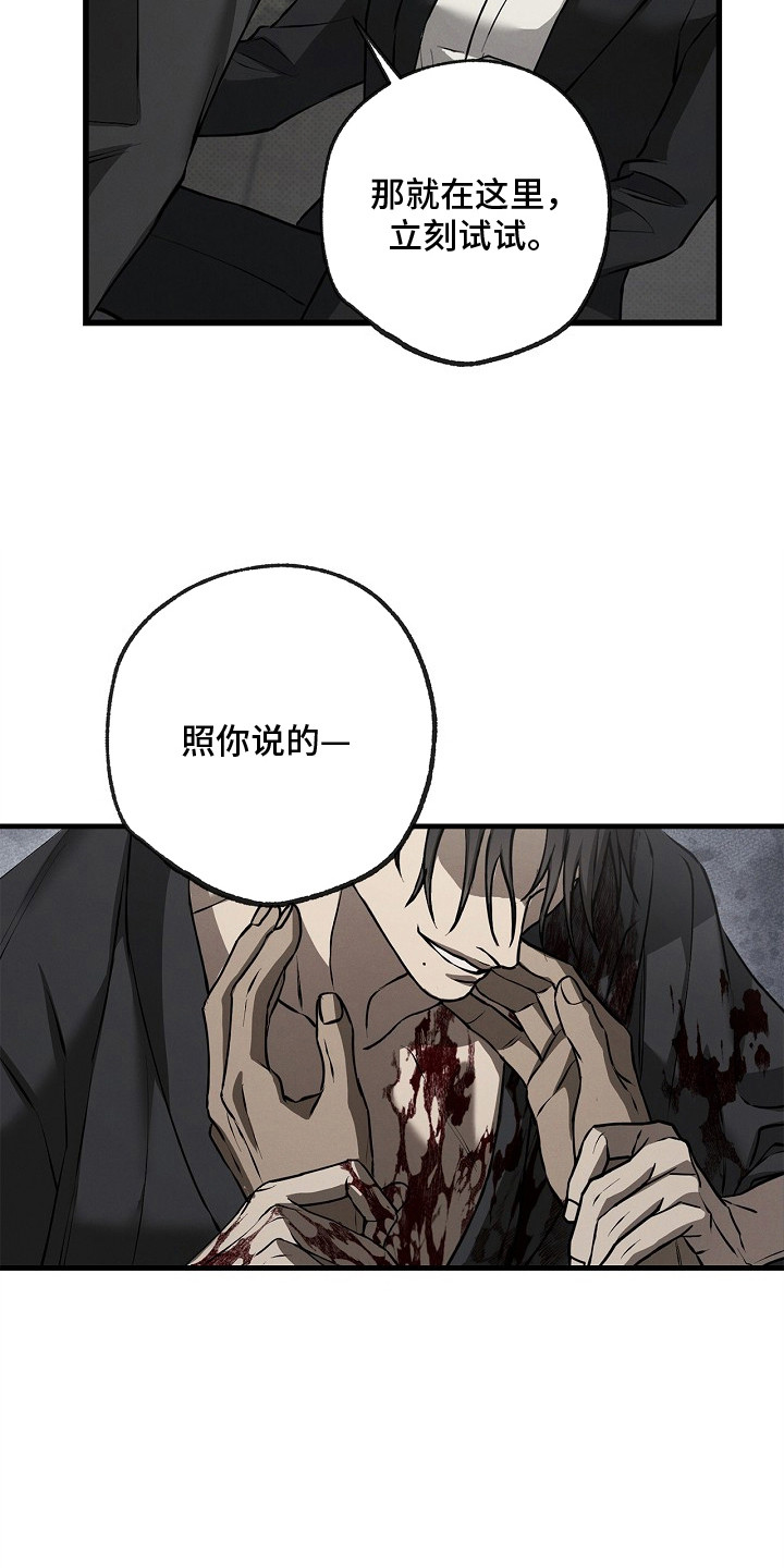 第13话15