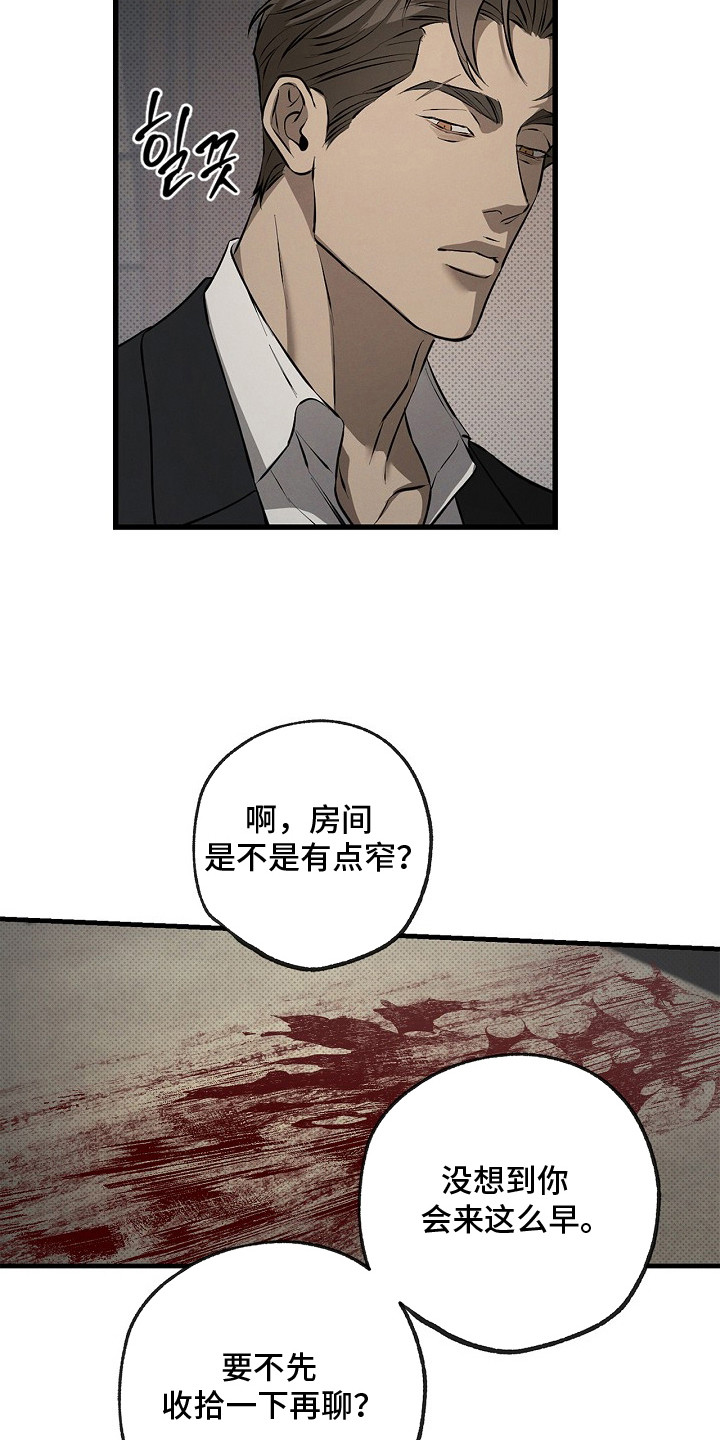 第12话15