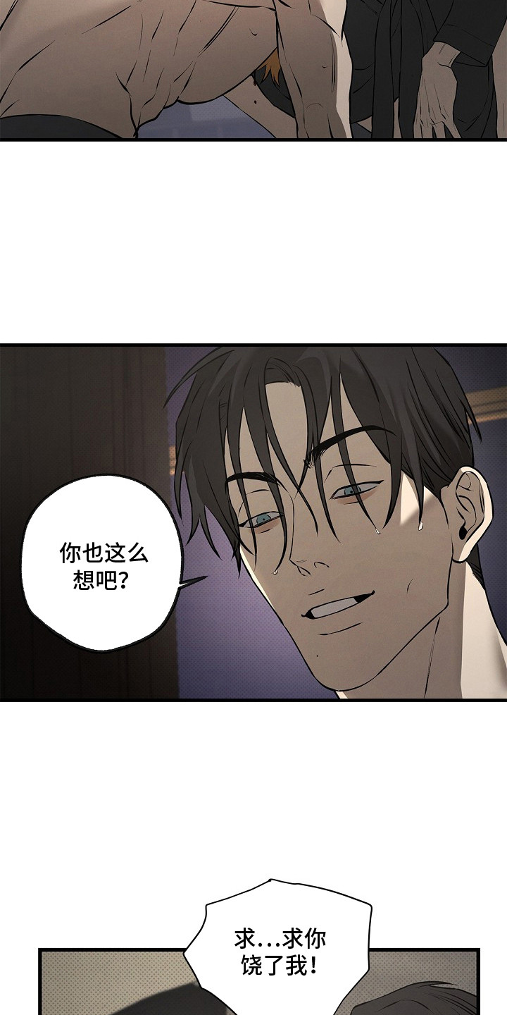 第12话2