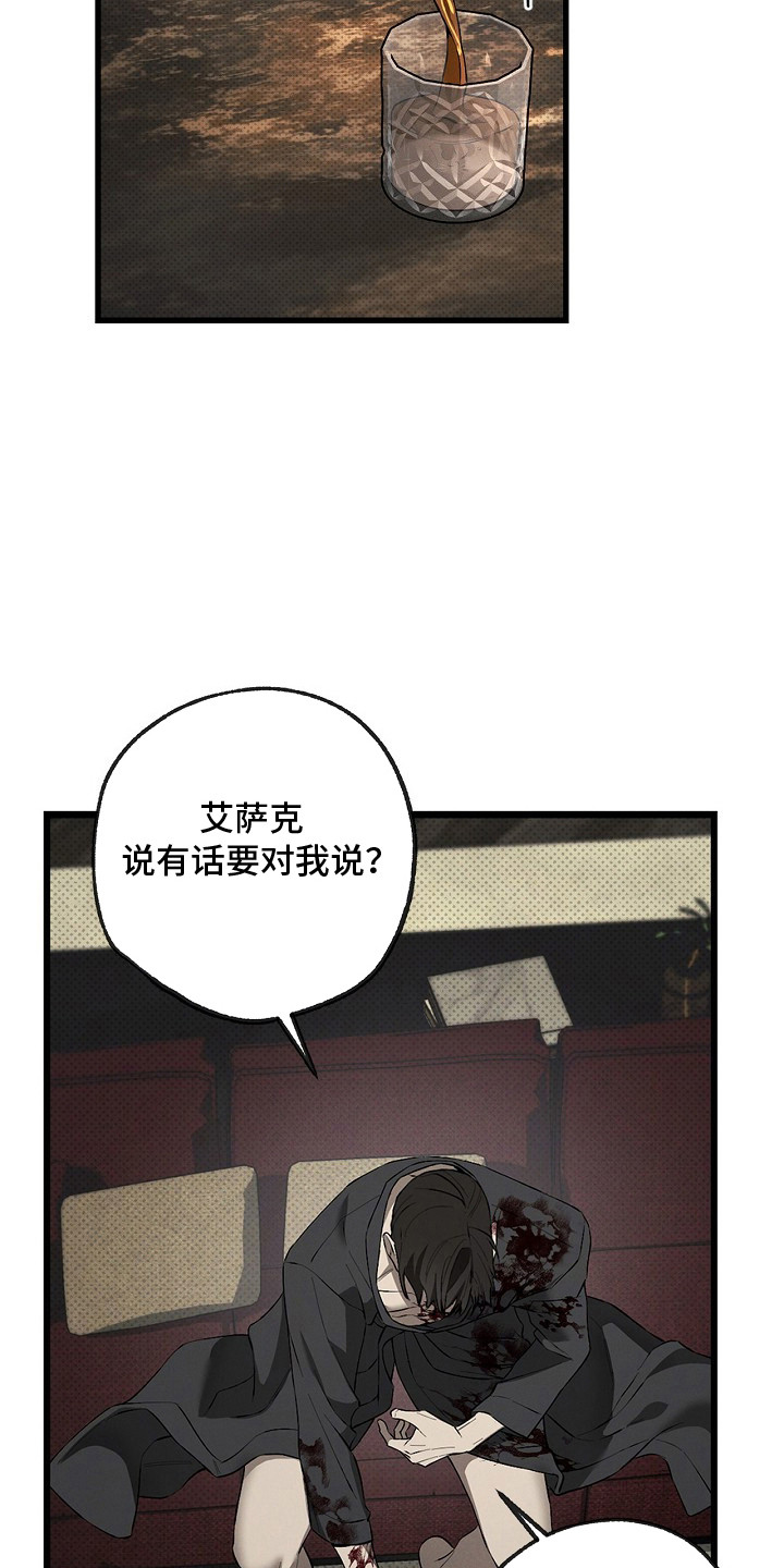 第12话18