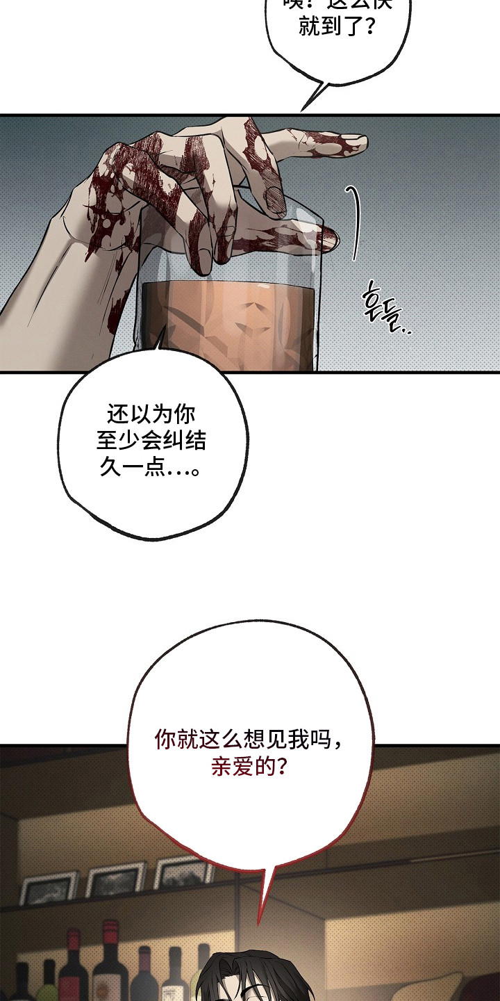 第12话12