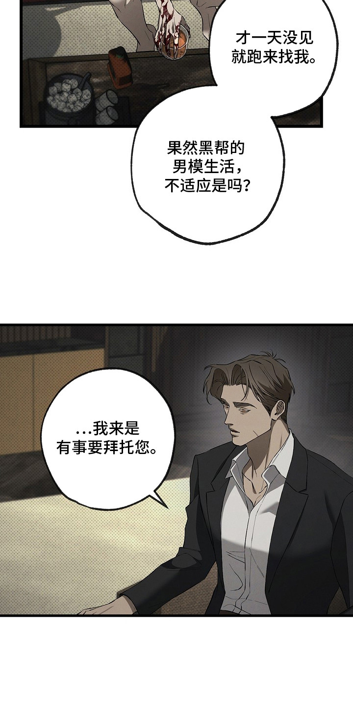 第12话19