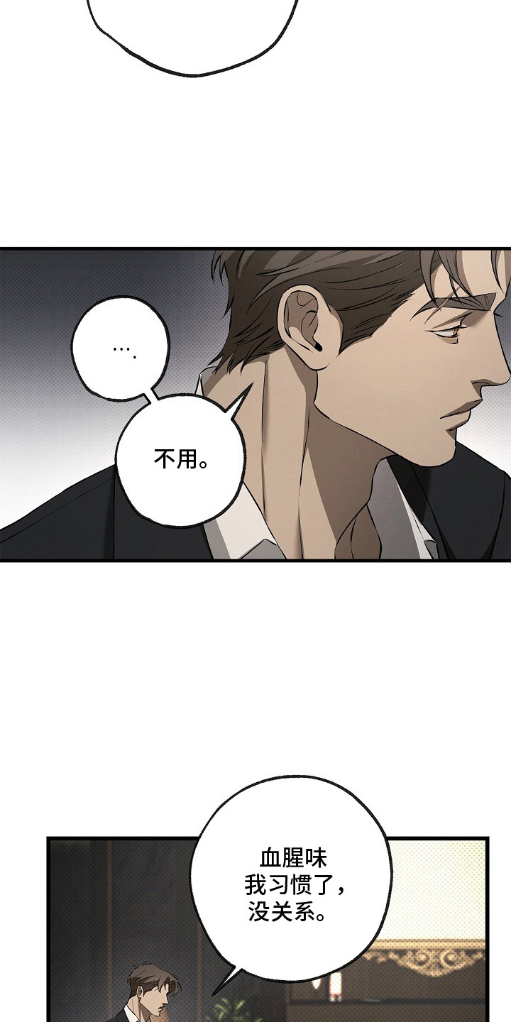 第12话16