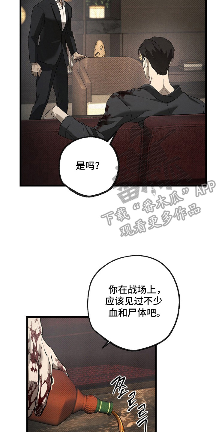 第12话17