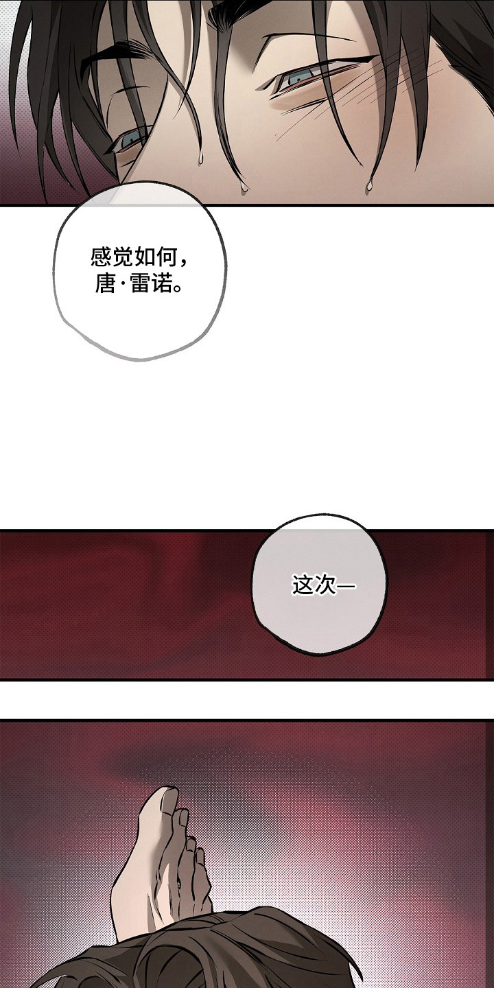 第11话14