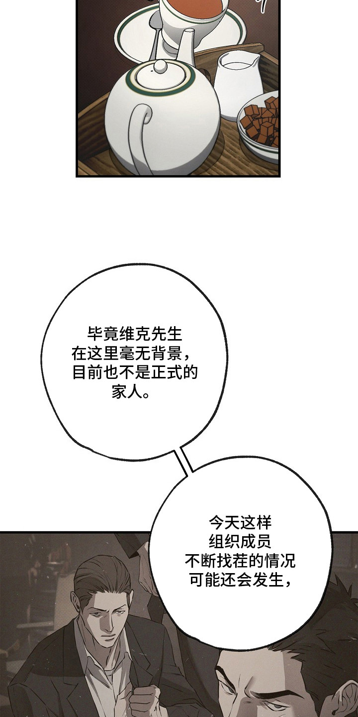 第11话2