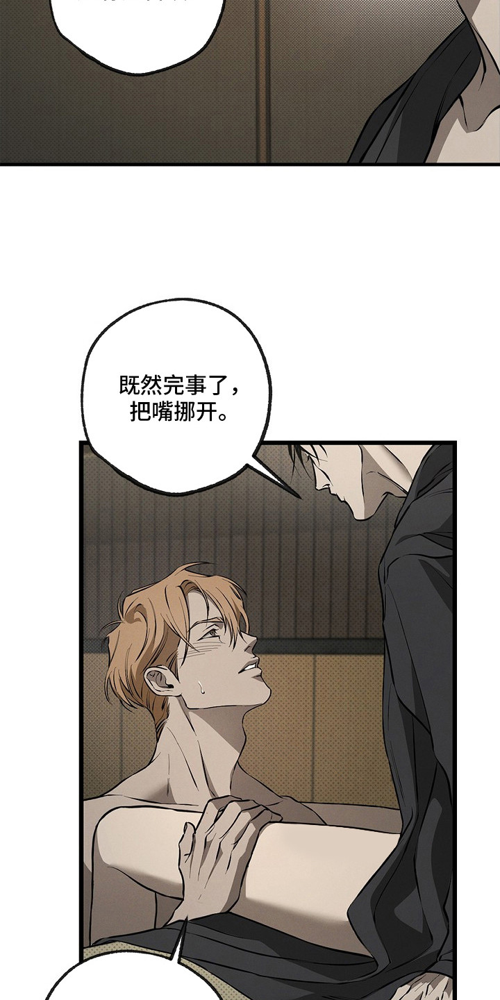 第11话16