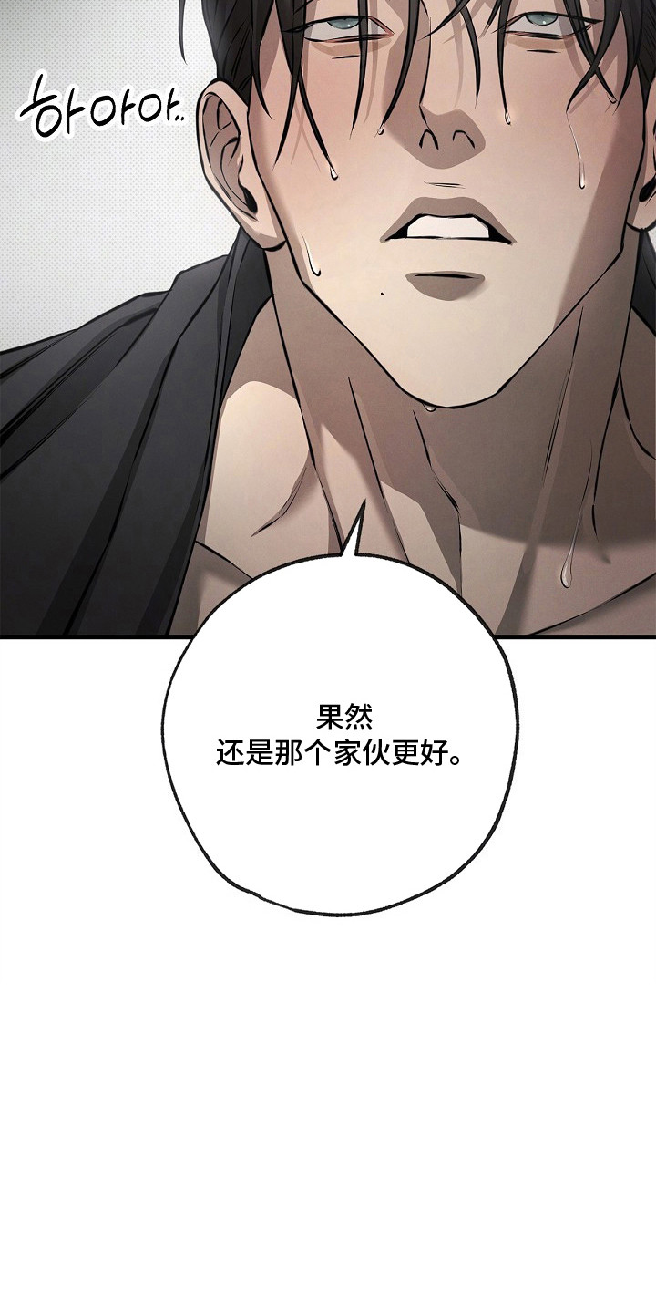 第11话10
