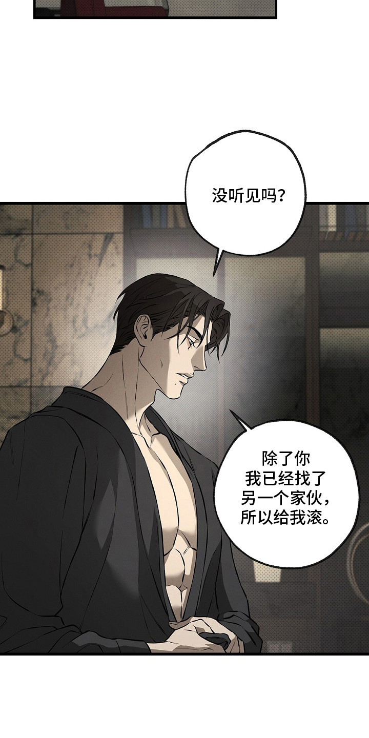 第11话18