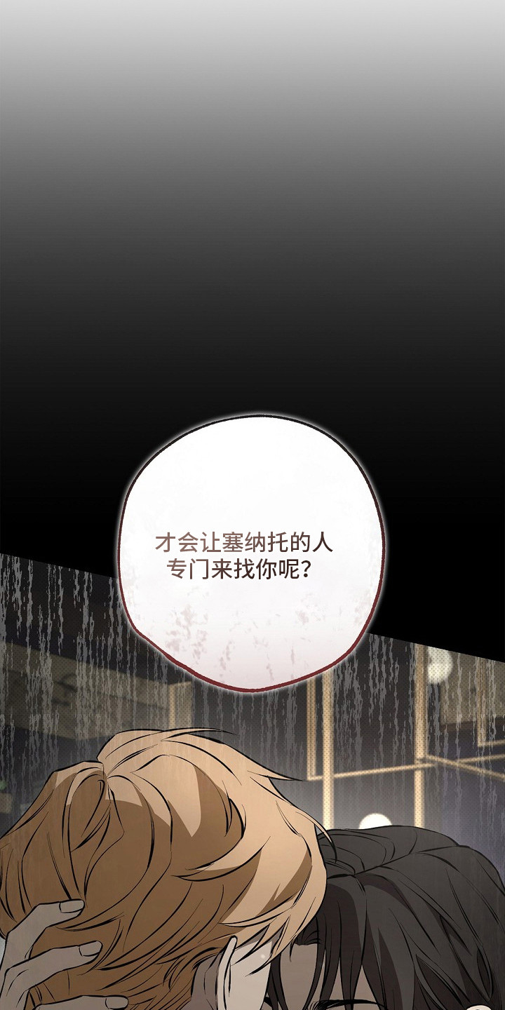 第11话22