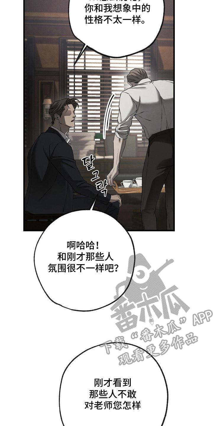 第10话9