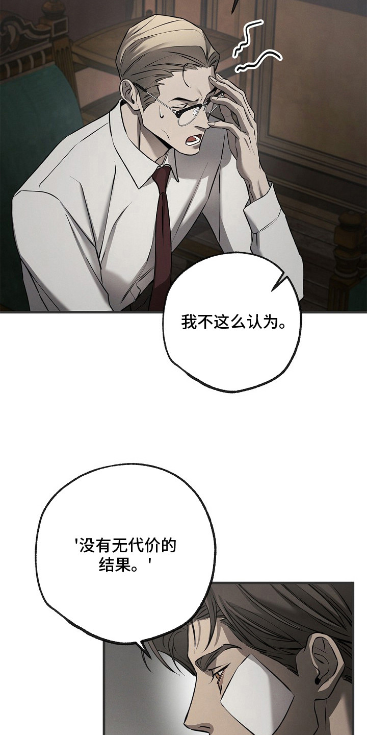 第10话18