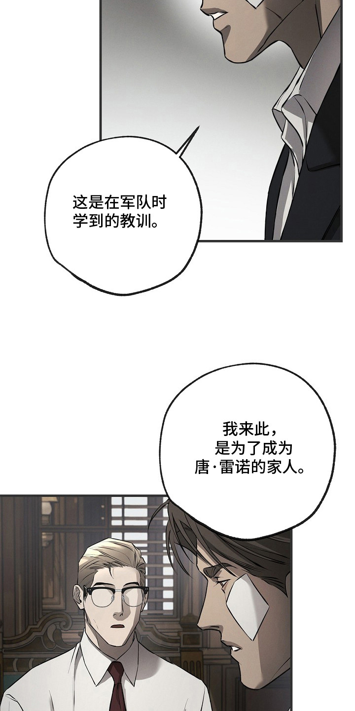 第10话19