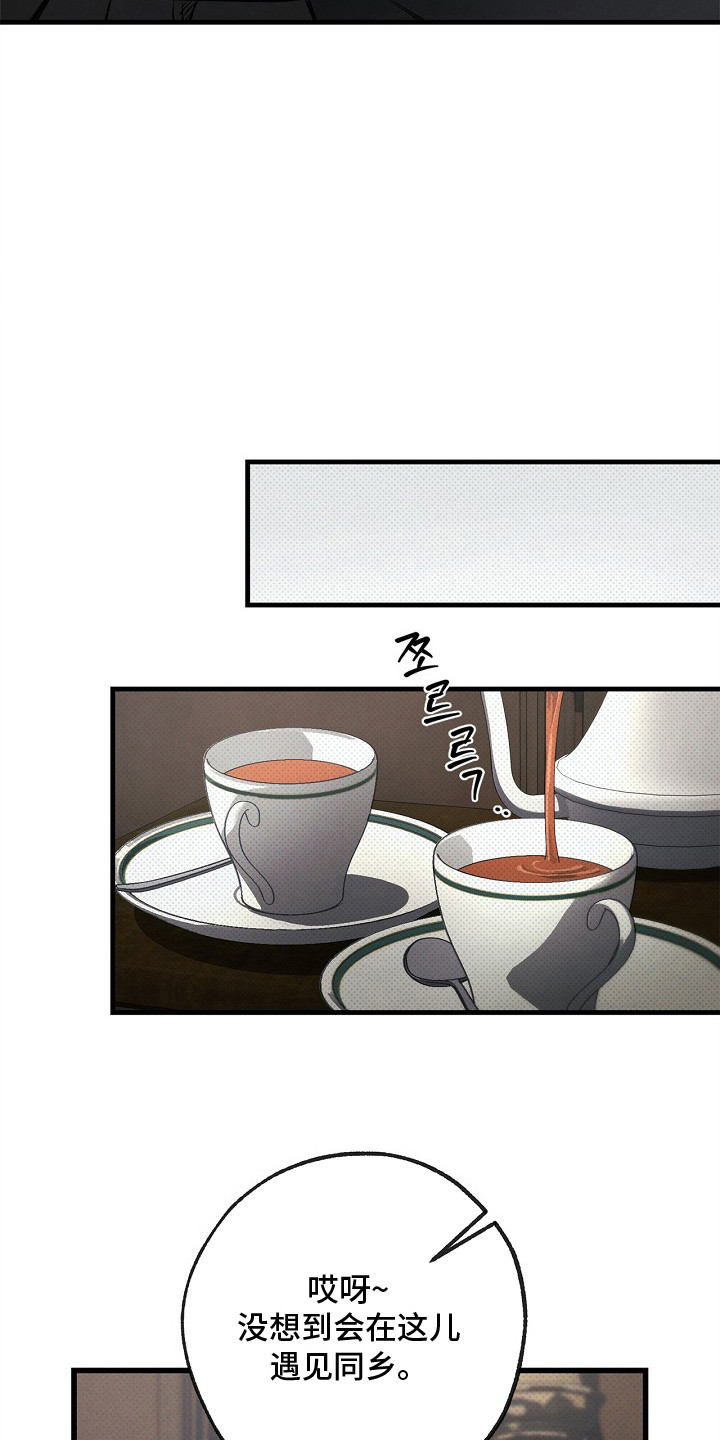第10话6
