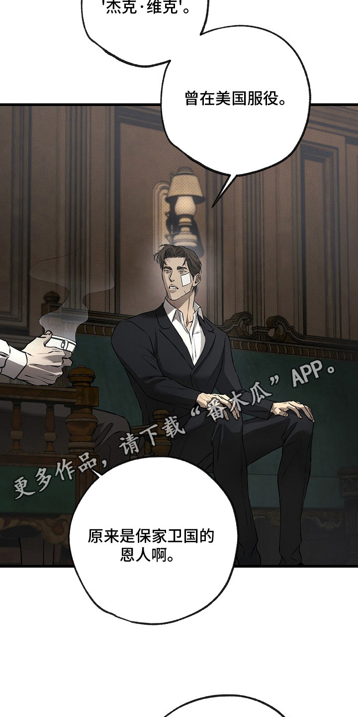 第10话13