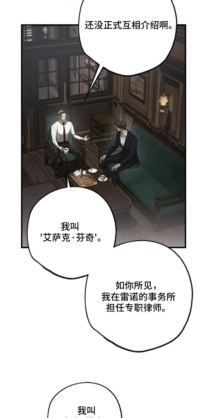 第10话12