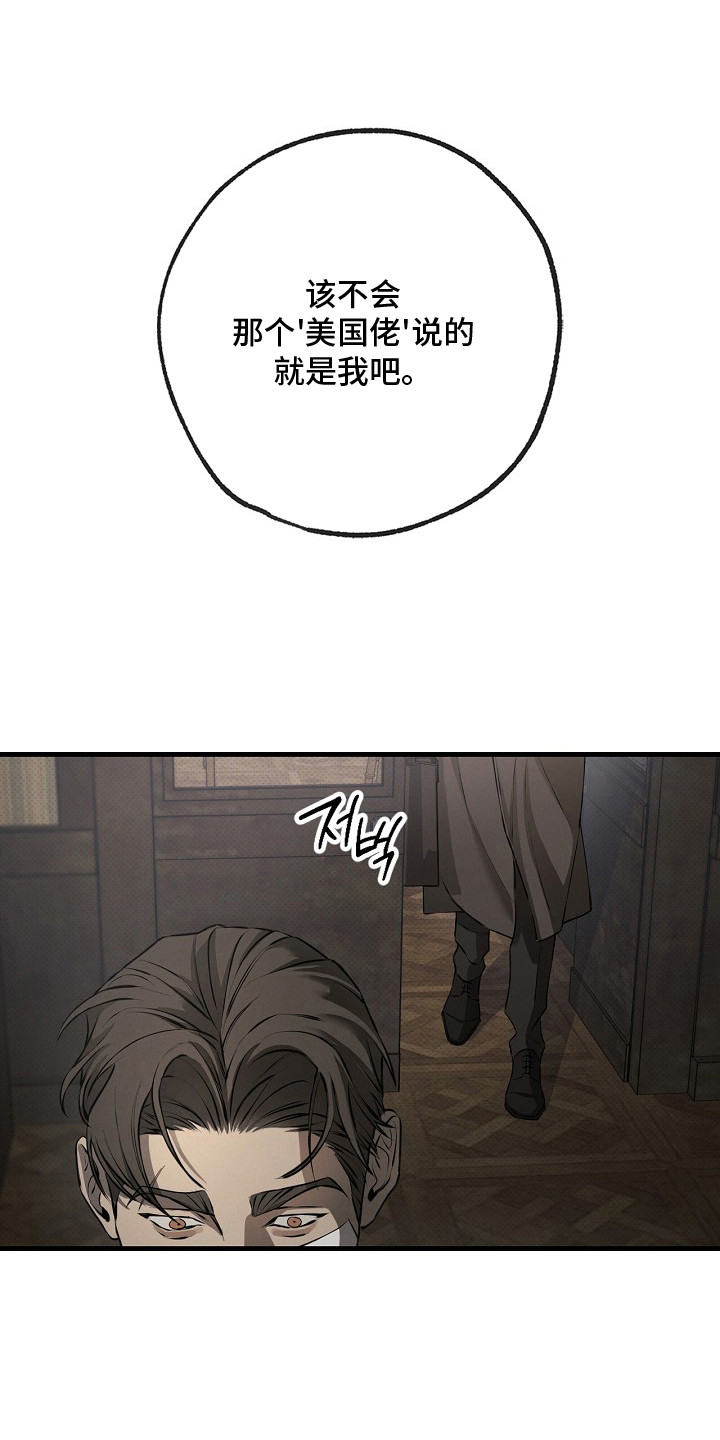第10话0