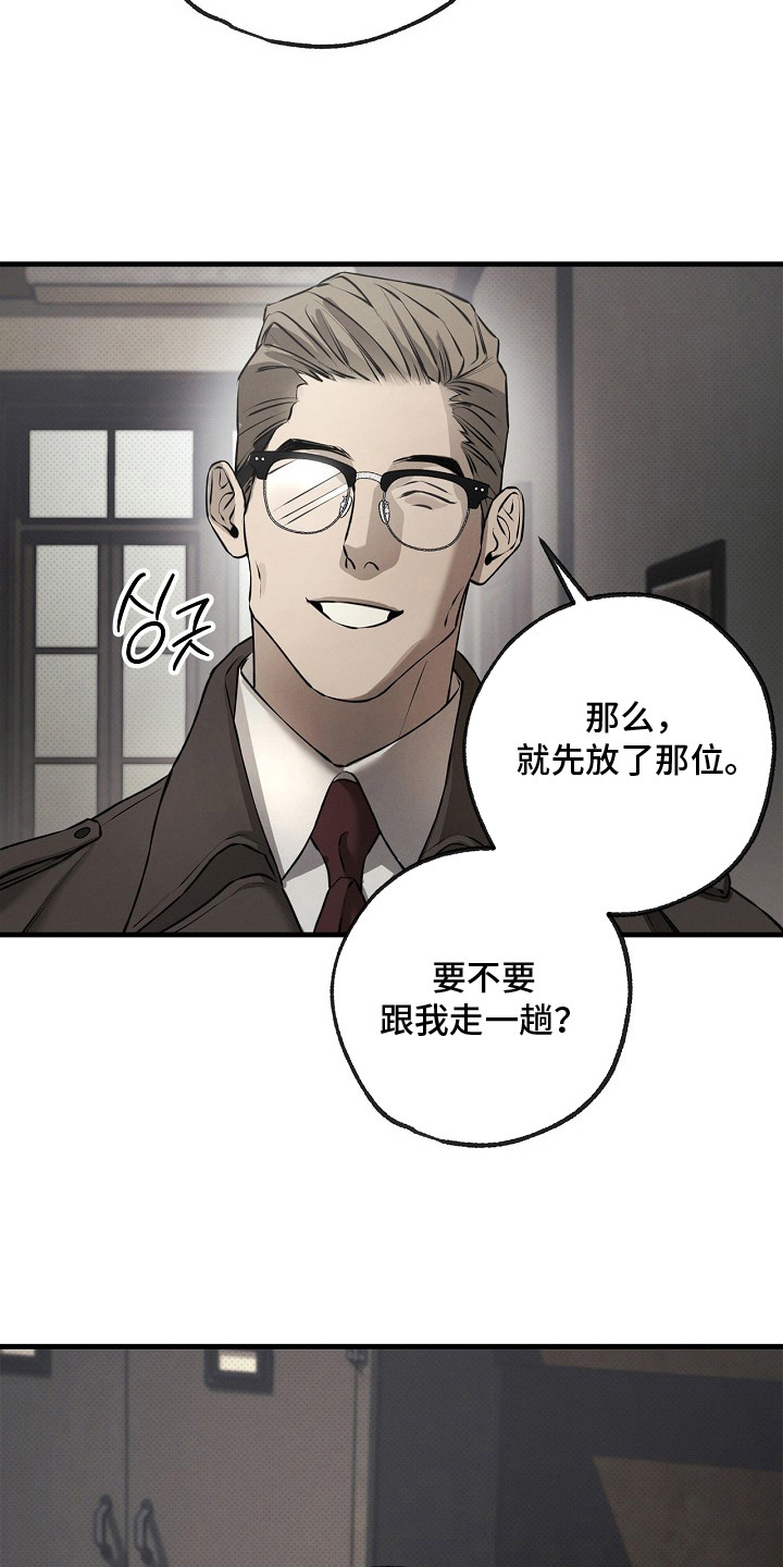 第10话4
