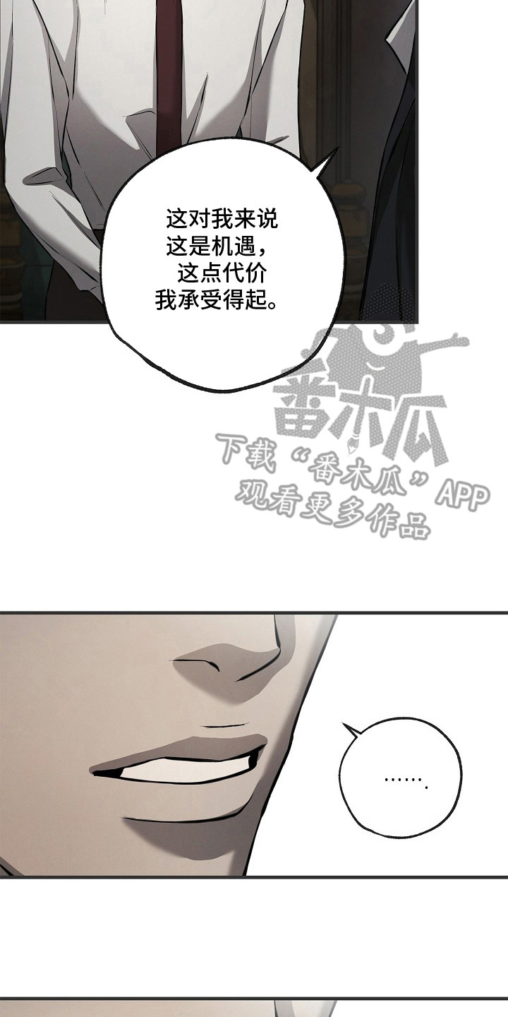 第10话20