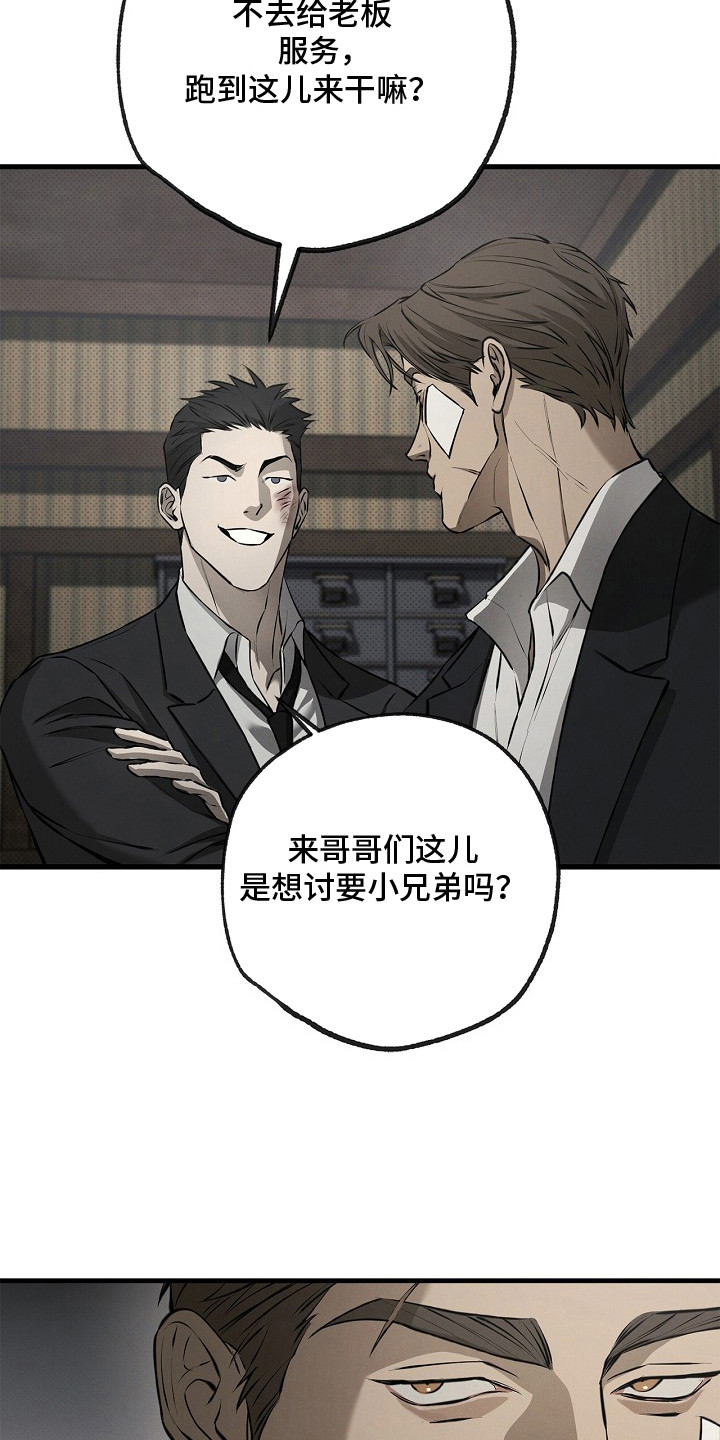 第9话11