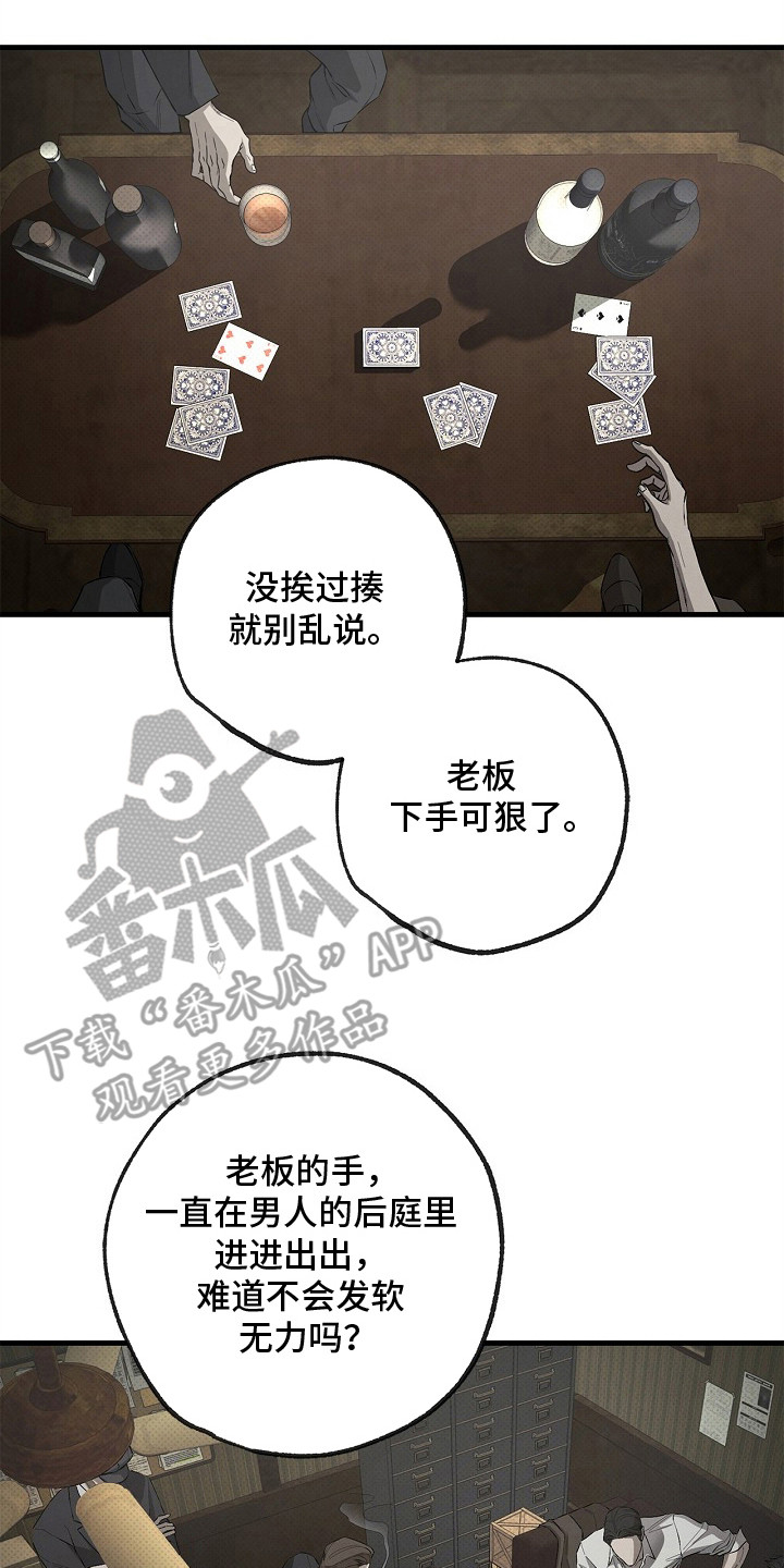 第9话1