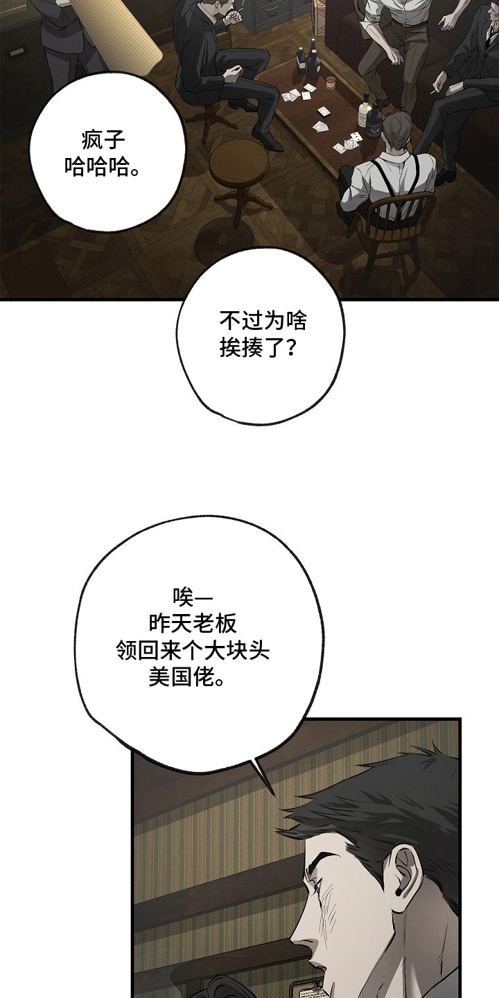 第9话2