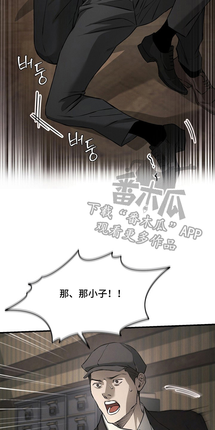 第9话21