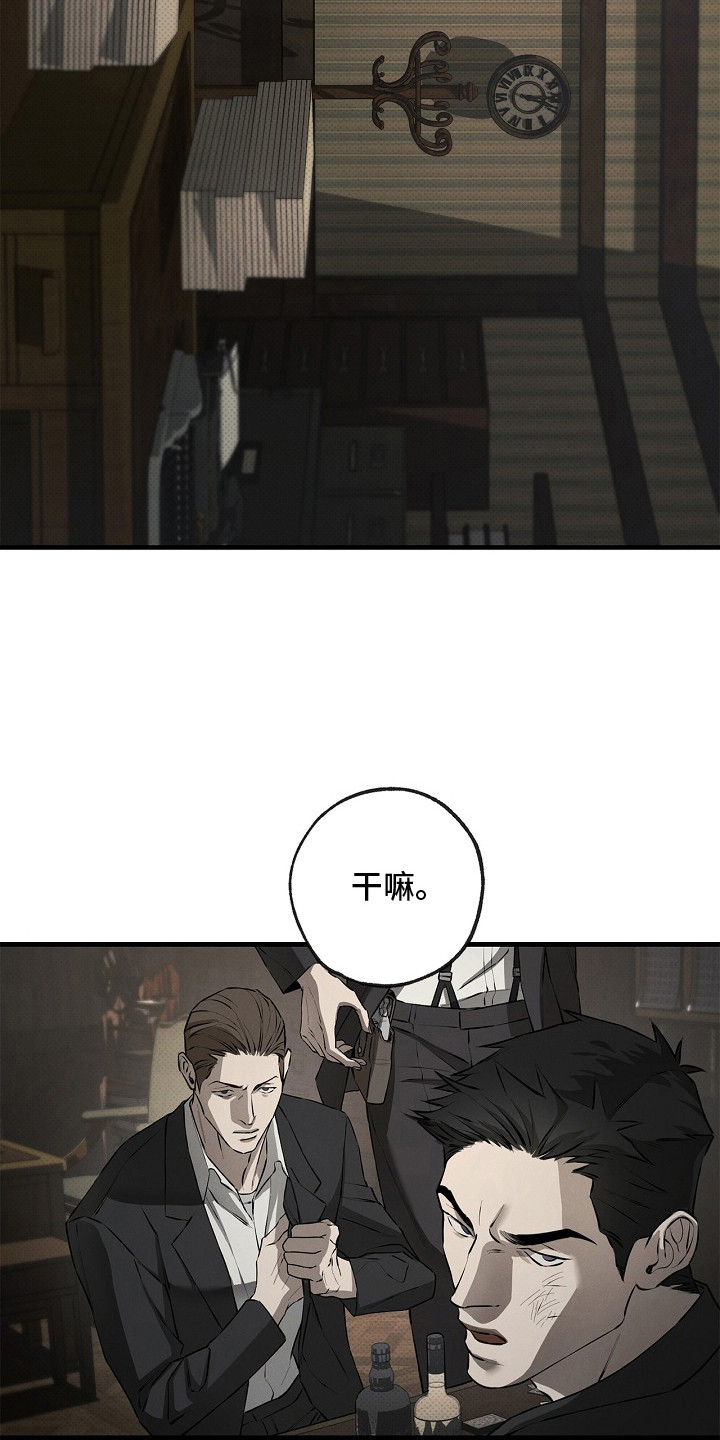 第9话6